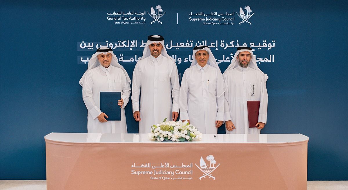 المجلس الأعلى للقضاء والهيئة العامة للضرائب يوقعان مذكرة لتعزيز التكامل المؤسسي وتطوير الربط الإلكتروني