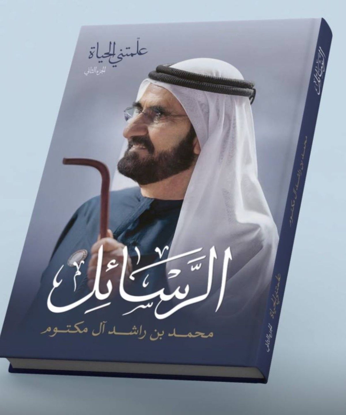 محمد بن راشد: أراك كل يوم في دبي يا أبي