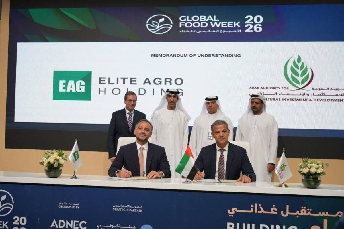 «إيليت أجرو القابضة» تستثمر 660 مليون درهم في مشاريع زراعية بالإمارات والمغرب وموريتانيا
