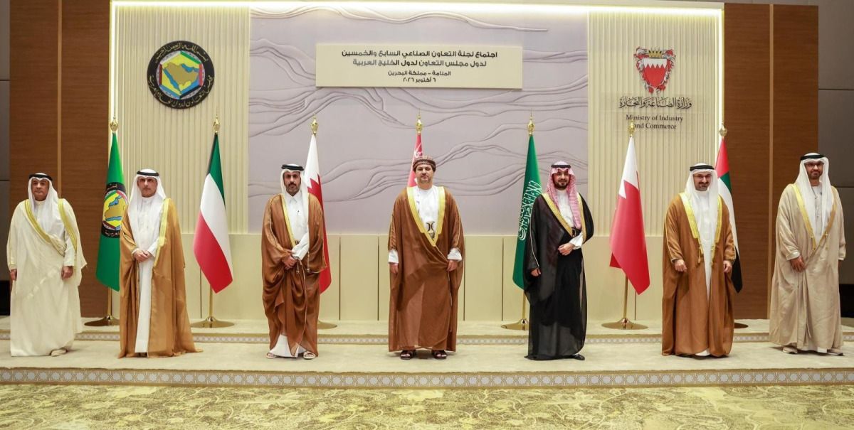 دولة قطر تشارك في اجتماع لجنة مديري الأمن العام بدول مجلس التعاون في الرياض