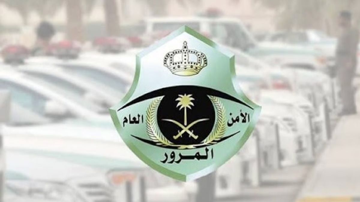 هيئة المرور السعودية توضح! سريان هوية المقيم شرط أساسي في استخراج رخصة قيادة … إليك التفاصيل!