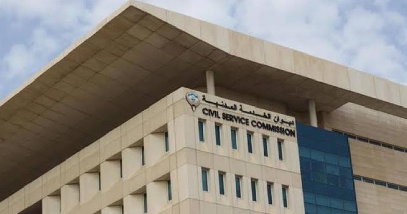 «الخدمة المدنية» يرشح 5201 مواطنا ومواطنة للعمل في الجهات الحكومية