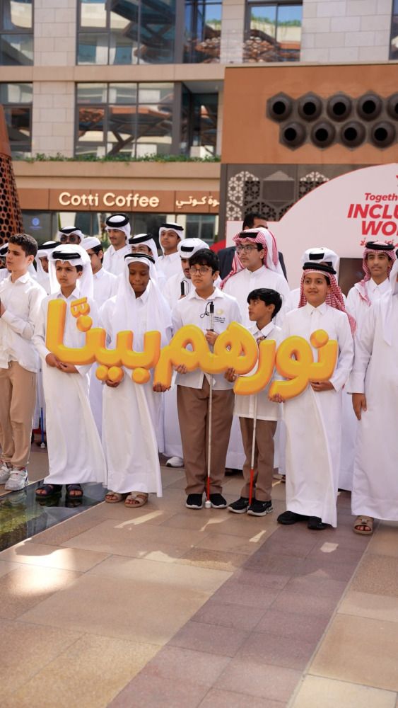 بمناسبة اليوم العالمي للإبصار واليوم العالمي للعصا البيضاء.. مركز النور للمكفوفين يفتتح جناحًا توعويًا وتفاعليًا في جزيرة جيوان