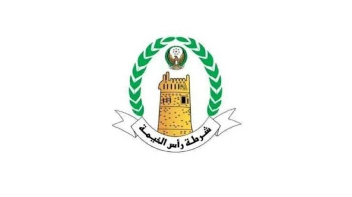 شرطة رأس الخيمة: العثور على المواطنة شيخة متوفية