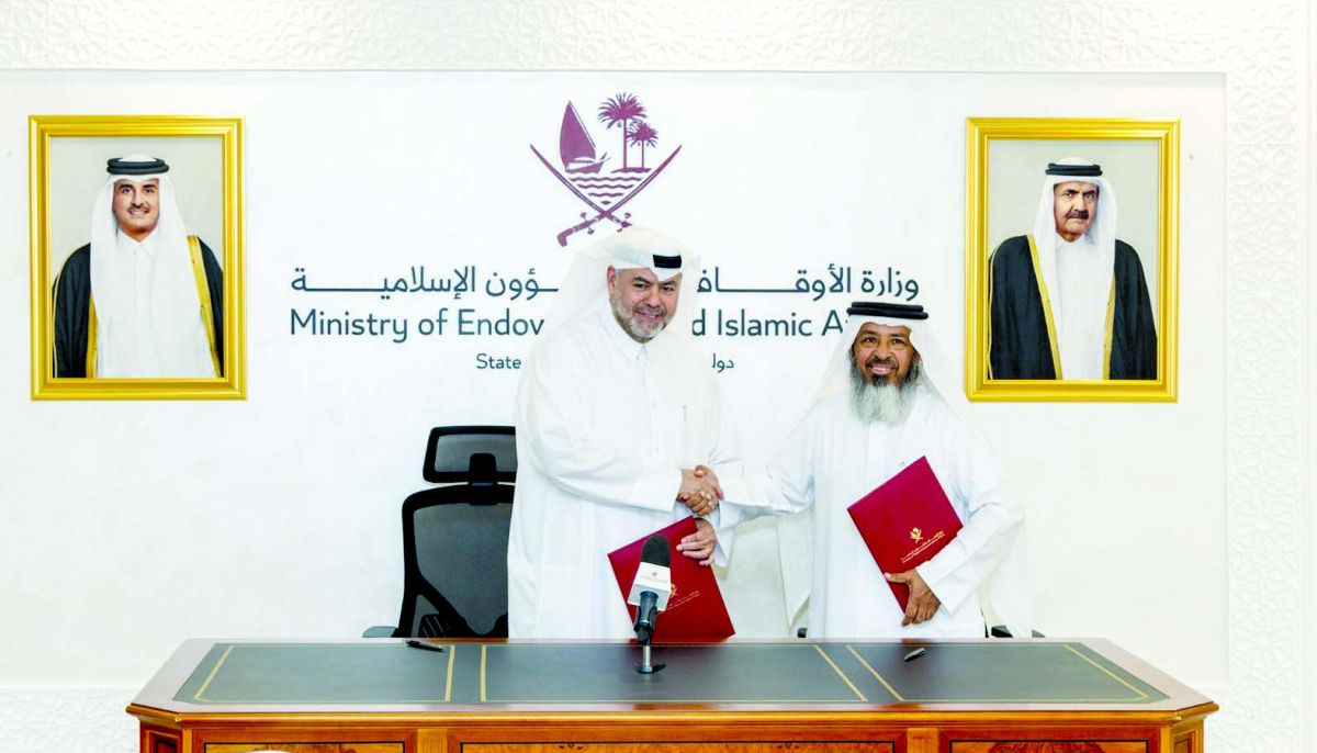 صندوق مشترك لدعم المشاريع المتوافقة مع ضوابط صرف أموال الزكاة .. «الأوقاف» وقطر الخيرية توقعان شراكة إستراتيجية