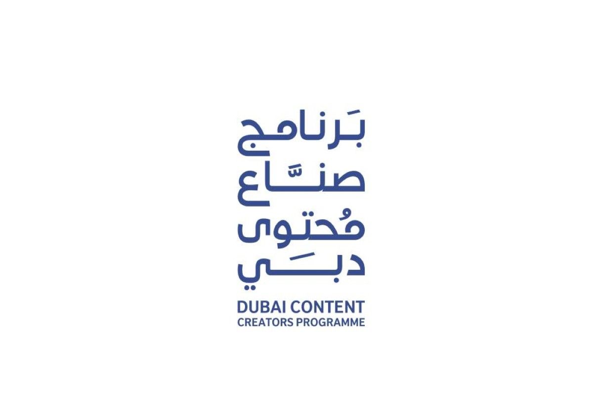 «برنامج صنّاع محتوى دبي».. من الإبداع إلى السياحة والاقتصاد