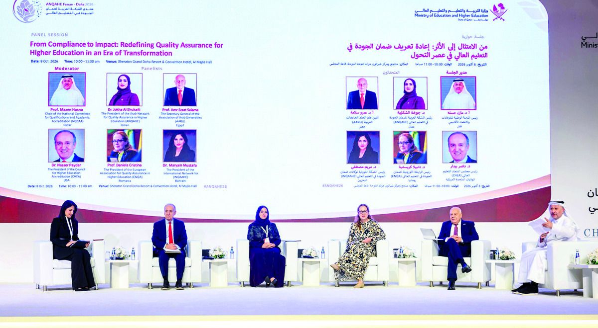 3 جلسات عمل تستشرف تحديات التقنيات الحديثة