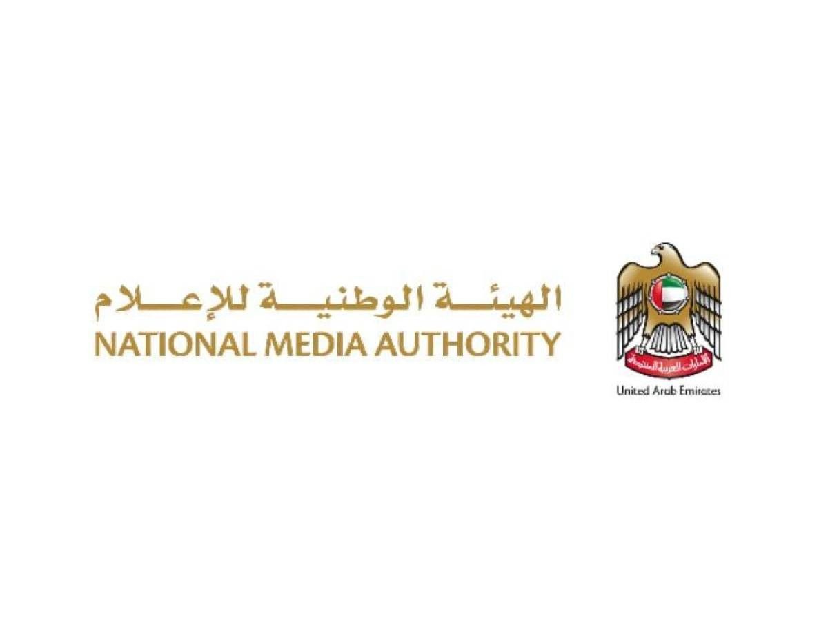 الهيئة الوطنية للإعلام: إجراءات قانونية بحق شخص نشر محتوى يتضمن تنمّراً على طفل