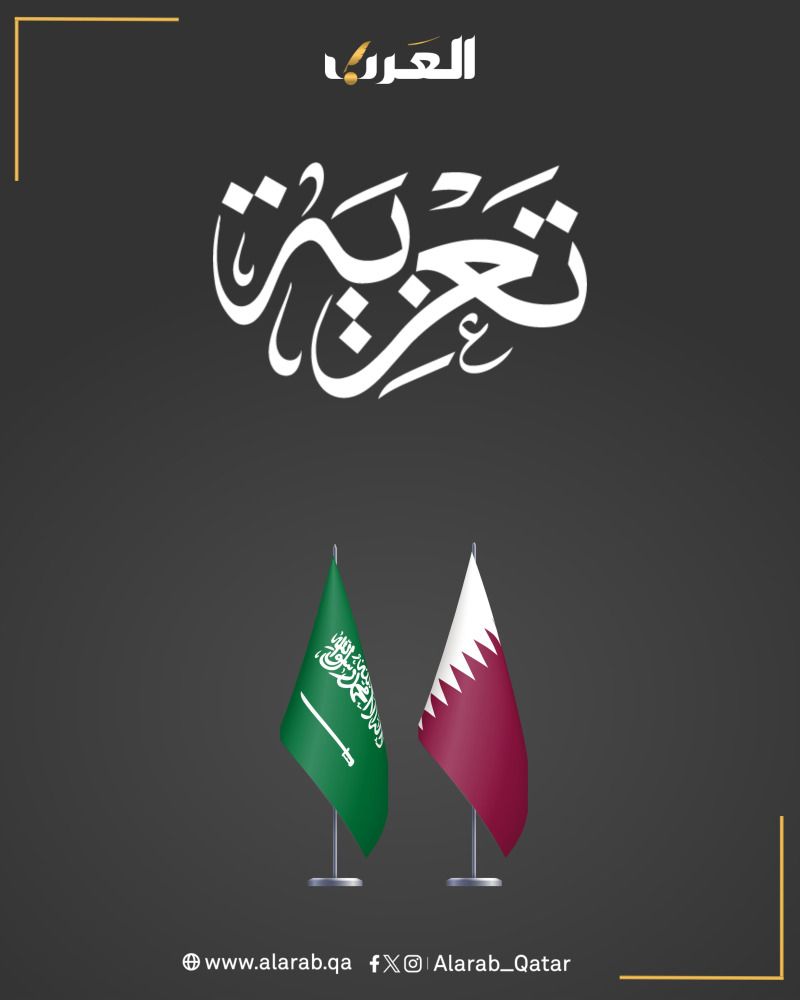 سمو الأمير يعزي خادم الحرمين الشريفين