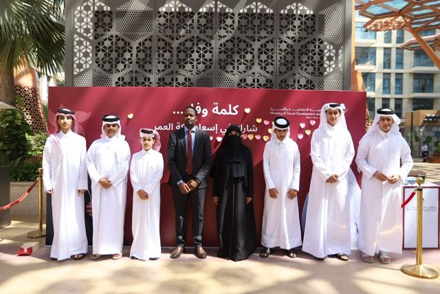 وزارة التنمية الاجتماعية والأسرة تختتم حملة توعوية بمناسبة اليوم الدولي للمسنين واليوم العربي لكبار السن