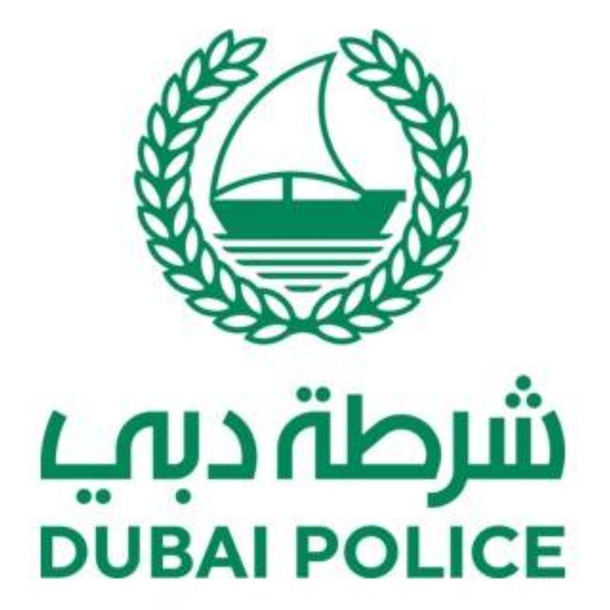 شرطة دبي تدرب مختصين على مقابلة ضحايا الاتجار بالبشر مهنياً