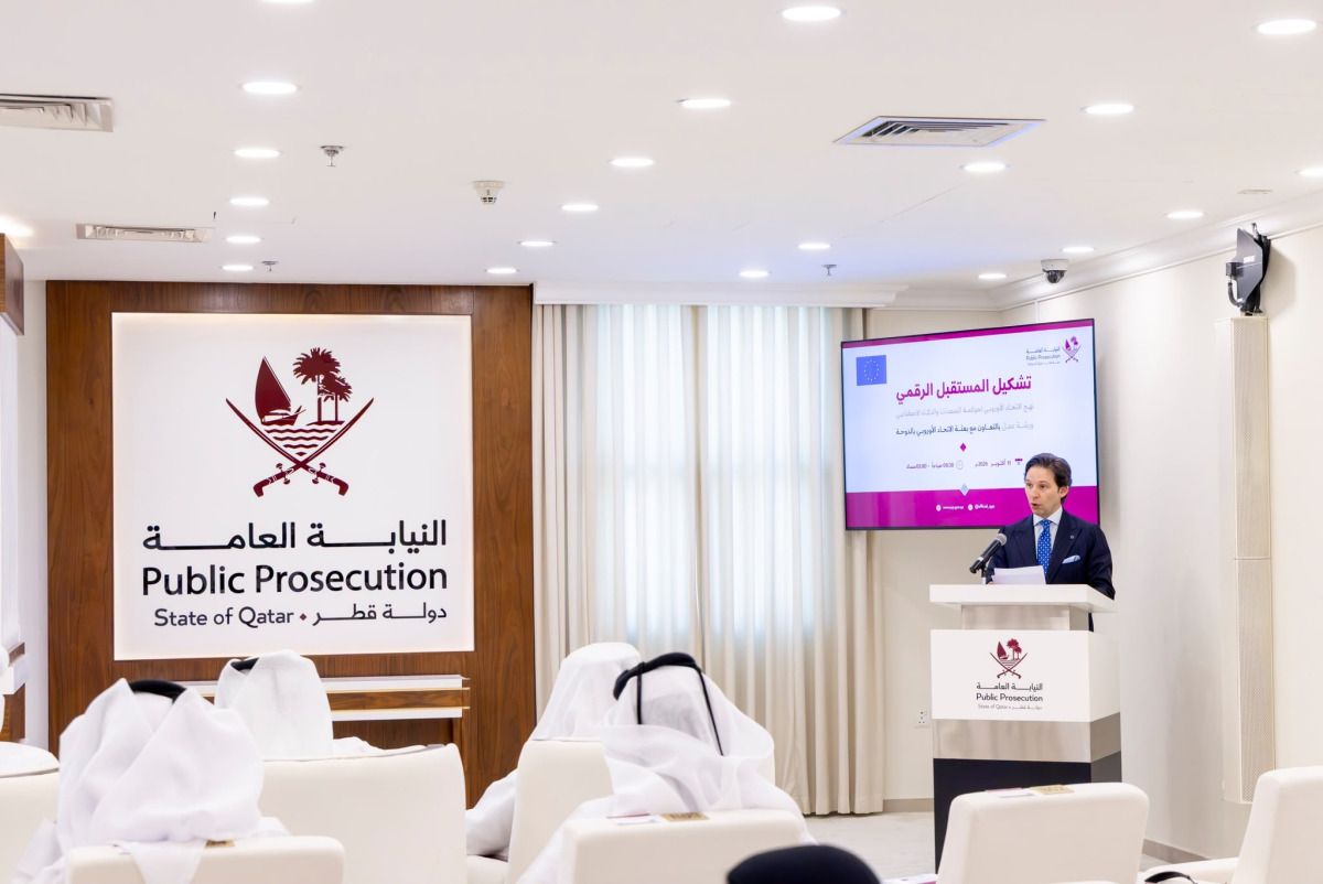 انطلاق ورشة "تشكيل المستقبل الرقمي" لتعزيز الشراكة بين قطر والاتحاد الأوروبي
