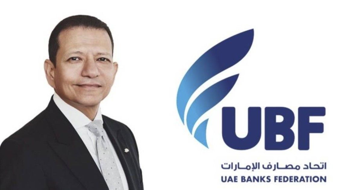 الإمارات تعزز حضورها في منظومة المدفوعات العالمية بعضوية مجلس «سويفت» الإشرافي