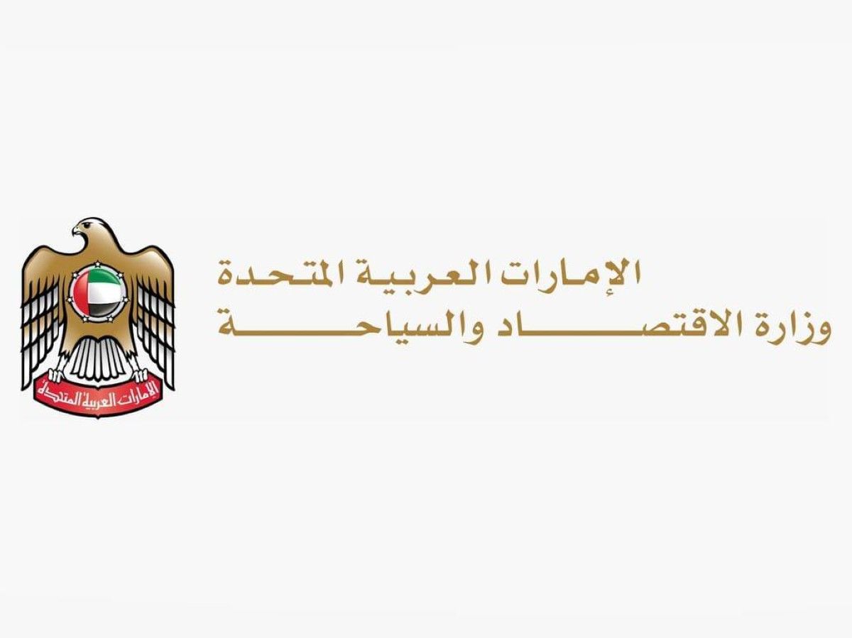 «الاقتصاد والسياحة» تستعرض إعفاء الطلاب المخترعين وأصحاب الهمم من رسوم الملكية الصناعية