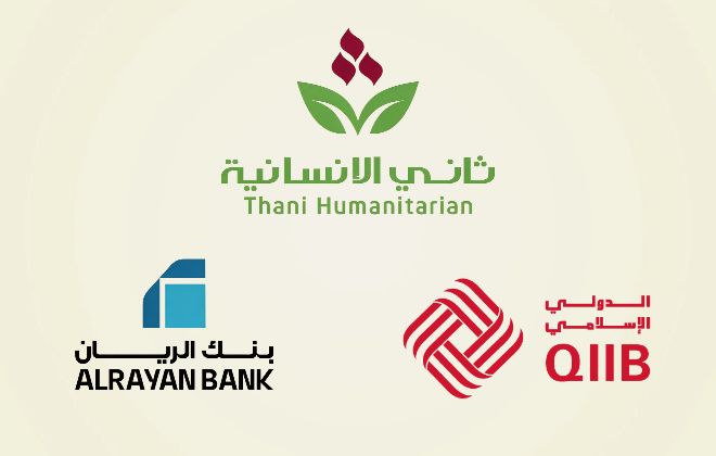 "ثاني الإنسانية" تتلقى 150 ألف ريال من "الدولي الإسلامي" و"الريان" لدعم "منارة علم"