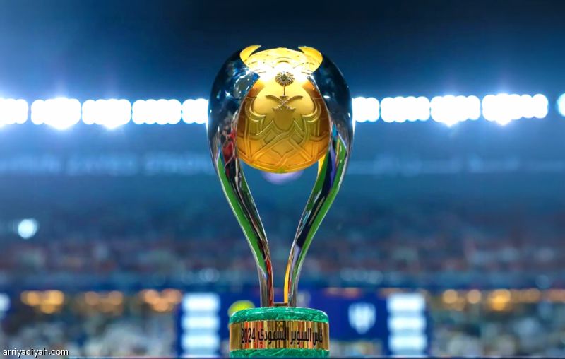 الأربعاء.. قرعة السوبر السعودي في الكويت