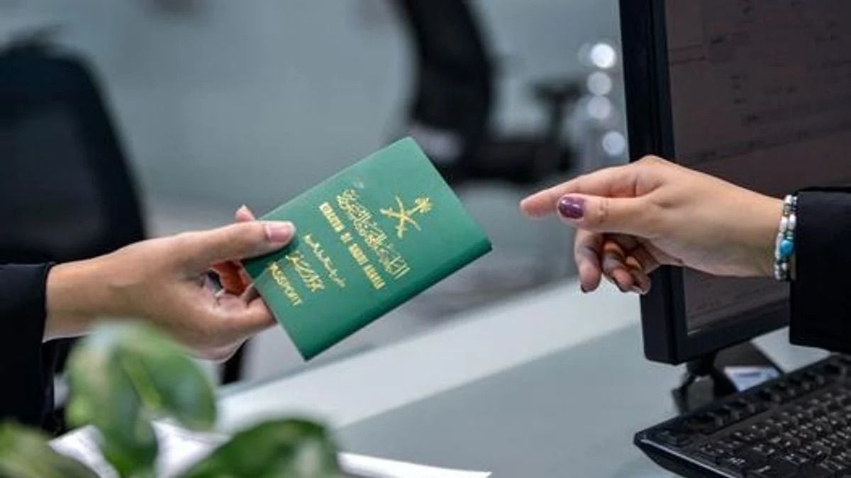 مؤسسة الجوازات السعودية توضح خطوات الإبلاغ عن فقدان جواز السفر عبر منصة أبشر … إليك التفاصيل!