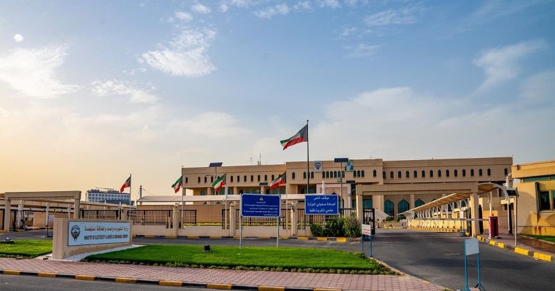 وزارة الكهرباء
