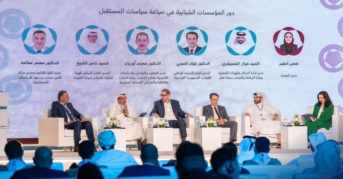 الرياضة والشباب تختتم منتدى "الاستشراف الاستراتيجي" بالدوحة