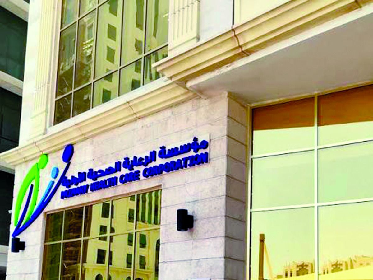 عبر تعزيز جودة الخدمات الصحية وكفاءة الأداء المؤسسي.. مسؤولو «الرعاية»: القيادة الحكيمة تضع المواطن في مقدمة الأولويات