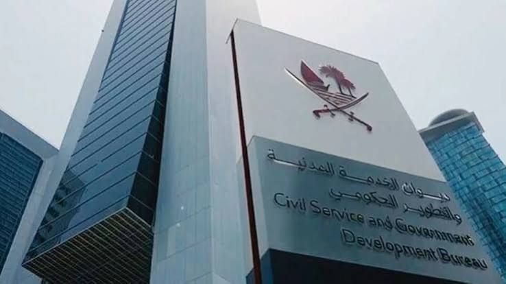 دعا الراغبين إلى التقديم للامتحان التنافسي.. «الخدمة المدنية»: 4 شروط لتوظيف القطريين بالأمم المتحدة