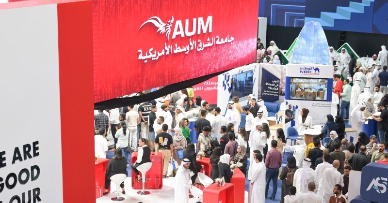 «AUM» في معرض «وظيفتي 2026»... لاستقطاب الكفاءات الوطنية ودعم الخريجين