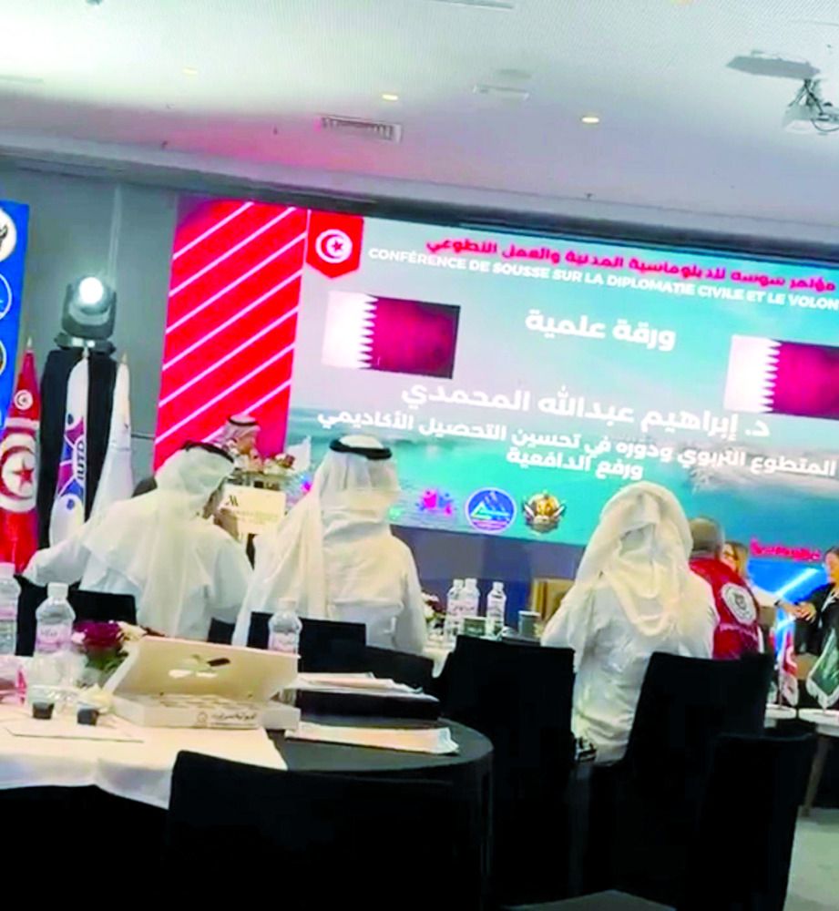مشاركة قطرية متميزة في أول مؤتمر للدبلوماسية المدنية