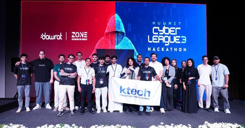 كلية الكويت التقنية «ktech» تتصدر دوري الأمن السيبراني 2026