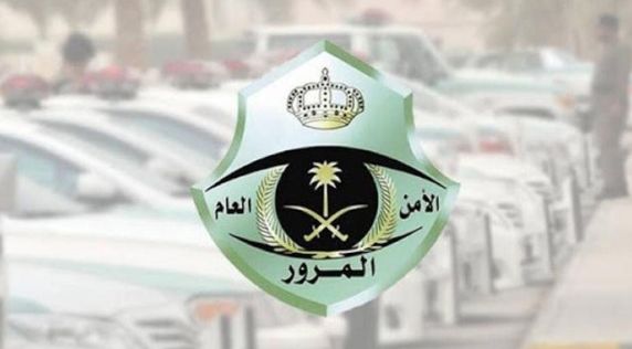 المرور السعودي : متى يصبح التباطؤ في السير مخالفة مرورية؟ توضيح من المرور