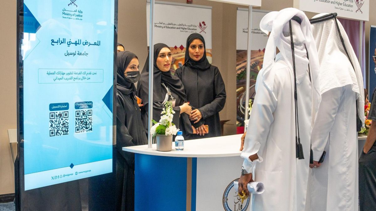 وزارة العدل تشارك في المعرض المهني الرابع بجامعة لوسيل
