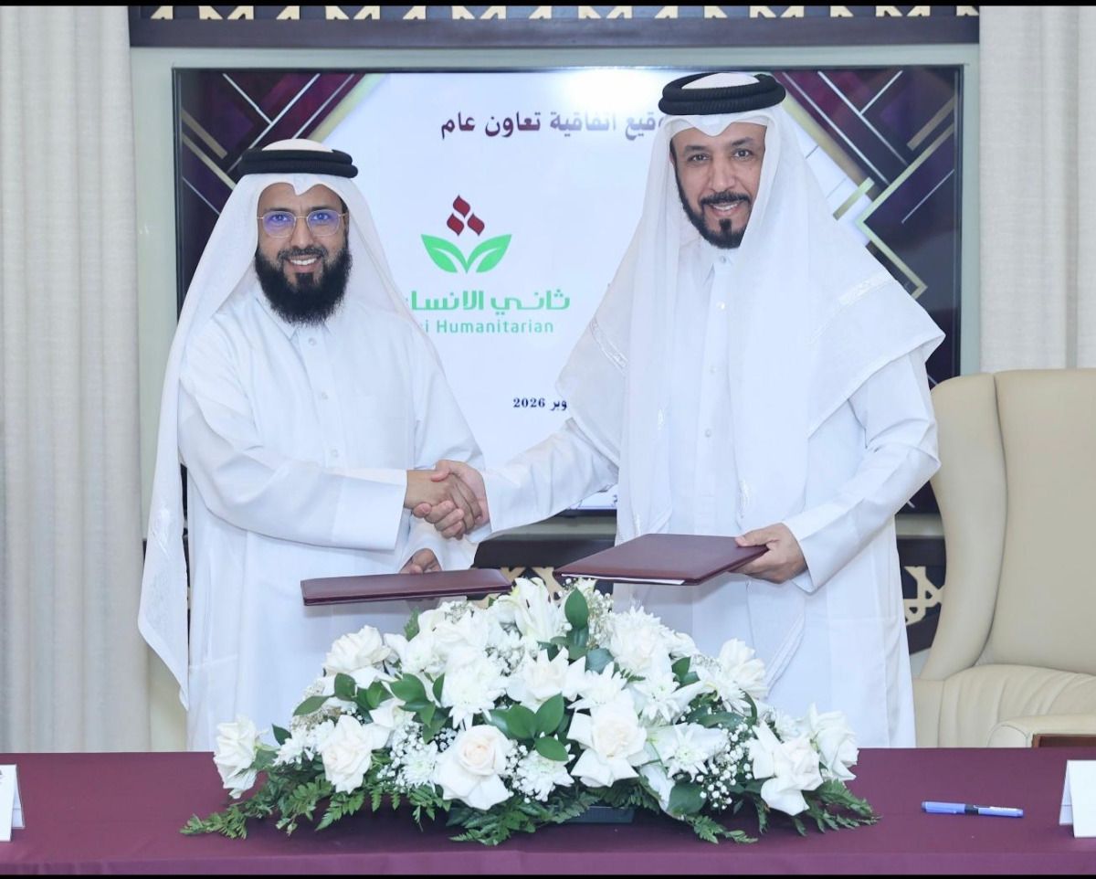 المجلس البلدي المركزي يوقع اتفاقية تعاون مع مؤسسة ثاني بن عبدالله للخدمات الإنسانية لتعزيز الشراكة المجتمعية