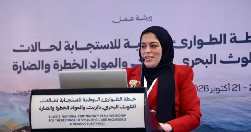 «هيئة البيئة»: تعزيز منظومة حماية البيئة البحرية ورفع مستوى الجاهزية للتعامل مع حوادث التلوث البحري