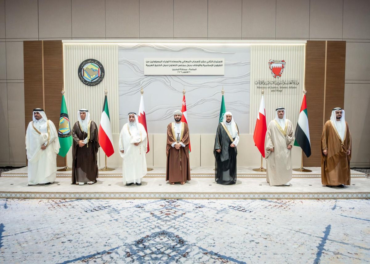 قطر تشارك في الاجتماع الثاني عشر لوزراء الشؤون الإسلامية والأوقاف بدول مجلس التعاون في البحرين