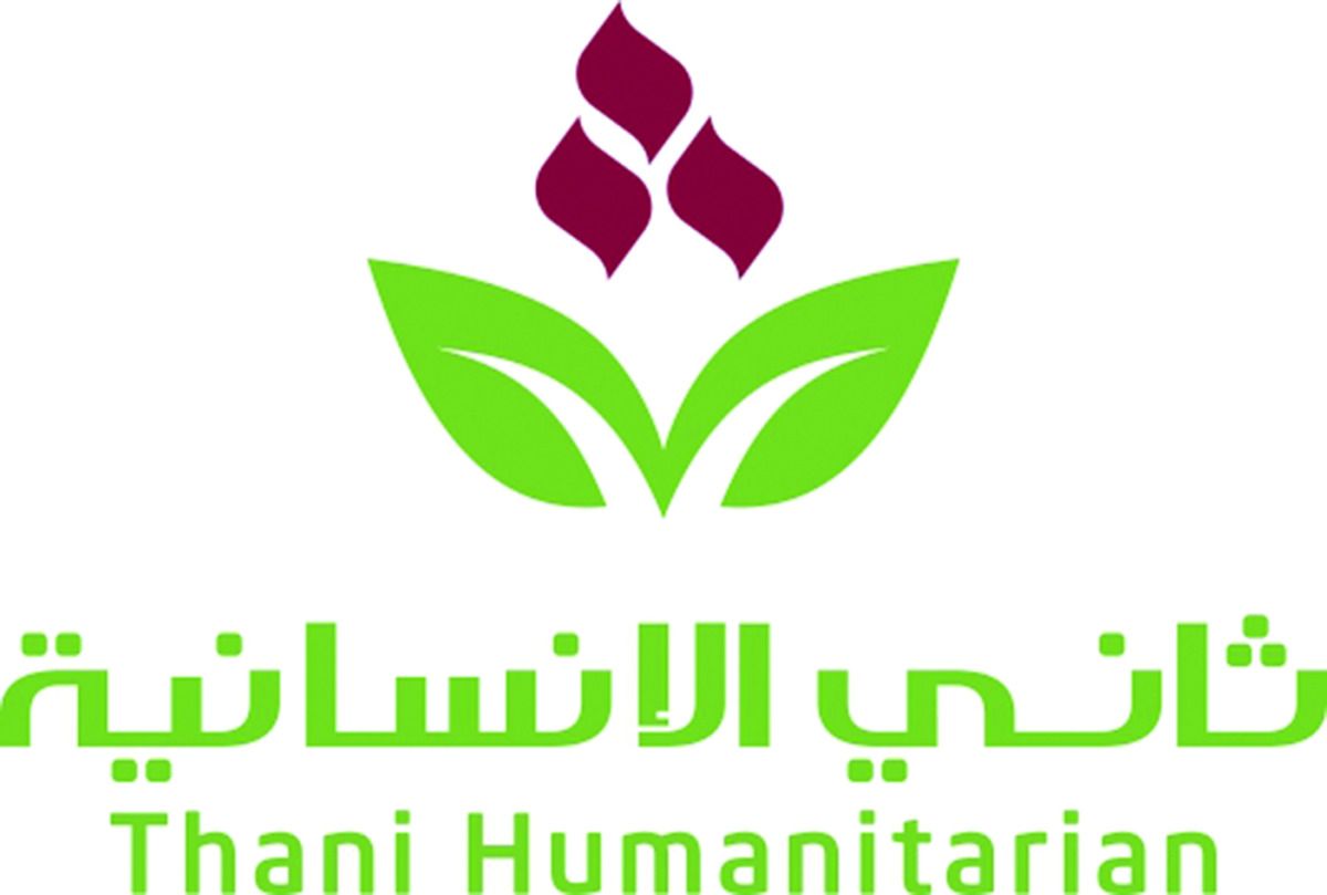 «ثاني الإنسانية» تتعاون مع «حمد الطبية» بمبادرة لدعم المرضى