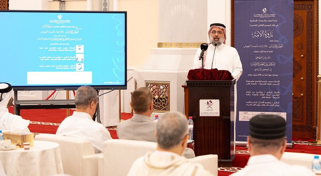 الأوقاف تدشن الموسم الثقافي الخامس لندوة الأمة تحت شعار "العلم والإيمان.. ركائز البناء وأعمدة النهوض"