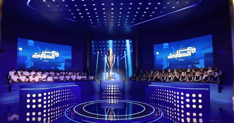 «التربية» تختتم نهائيات برنامج «مع الطلبة» للعام الدراسي 2026 / 2027