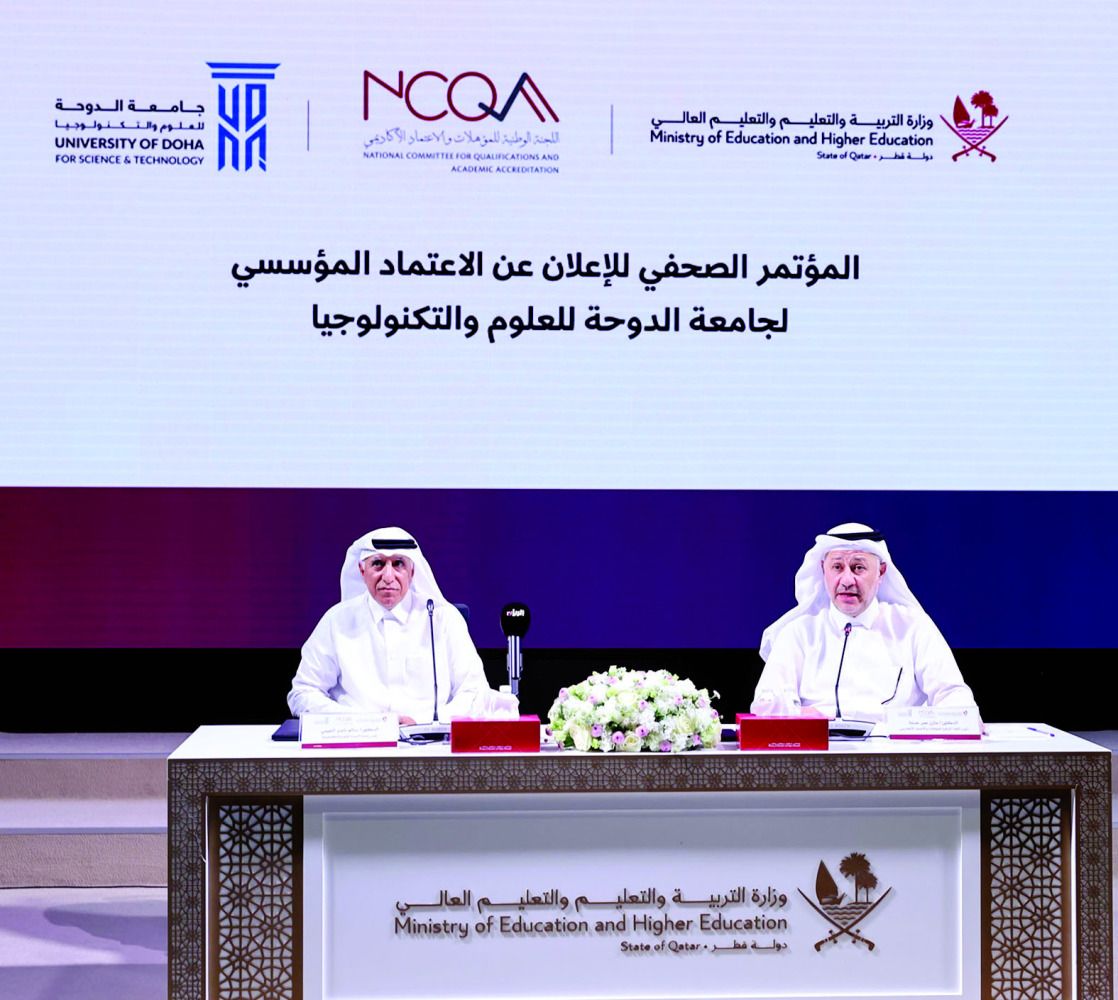 جامعة الدوحة تنال الاعتماد المؤســــسي الوطـــــني