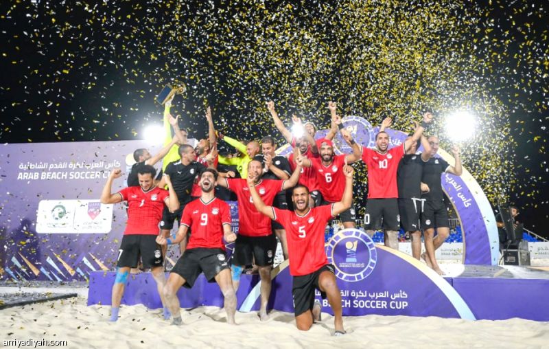 نوفمبر.. مصر تحتضن شاطئية العرب