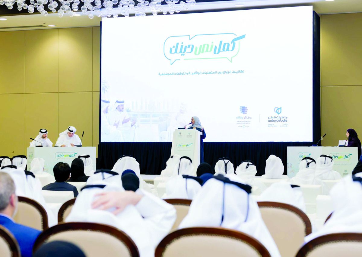 «تكاليف الزواج» محور مناظرة شبابية لمواجهة التحديات