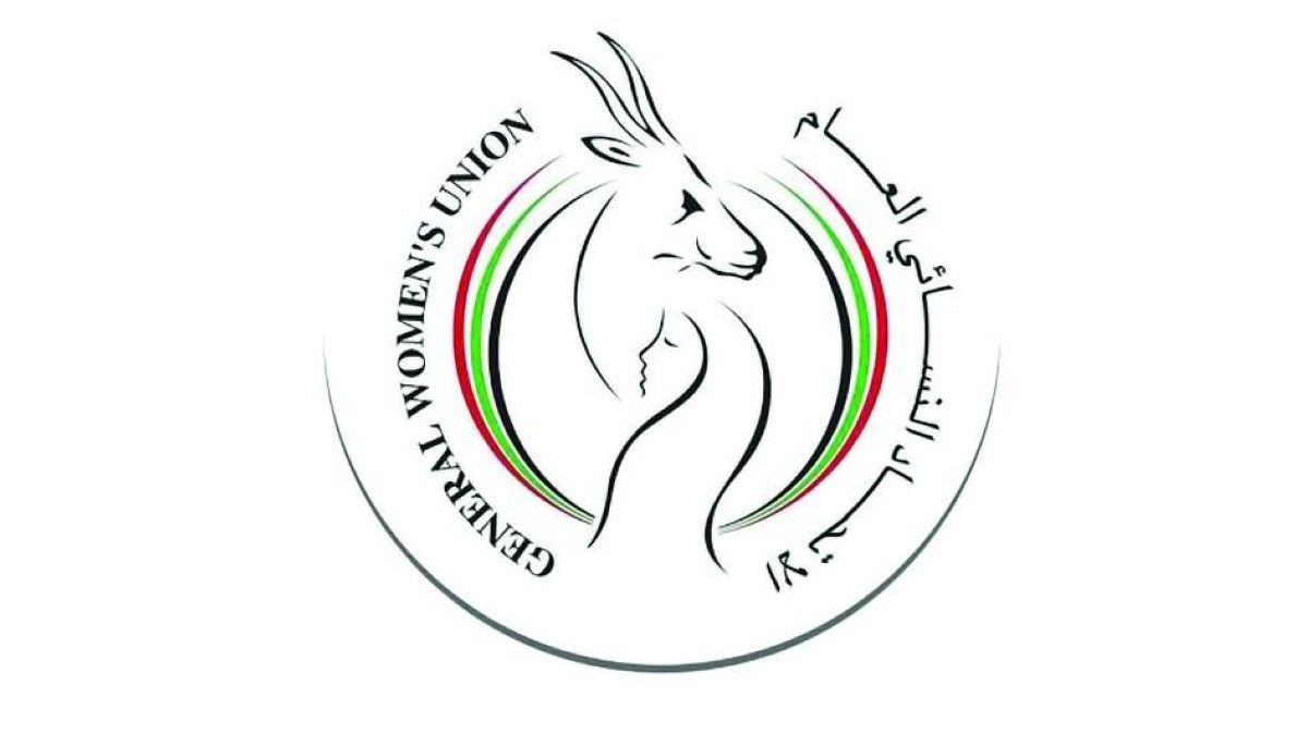 الاتحاد النسائي يعزز الوعي بصحة المرأة والوقاية المبكرة
