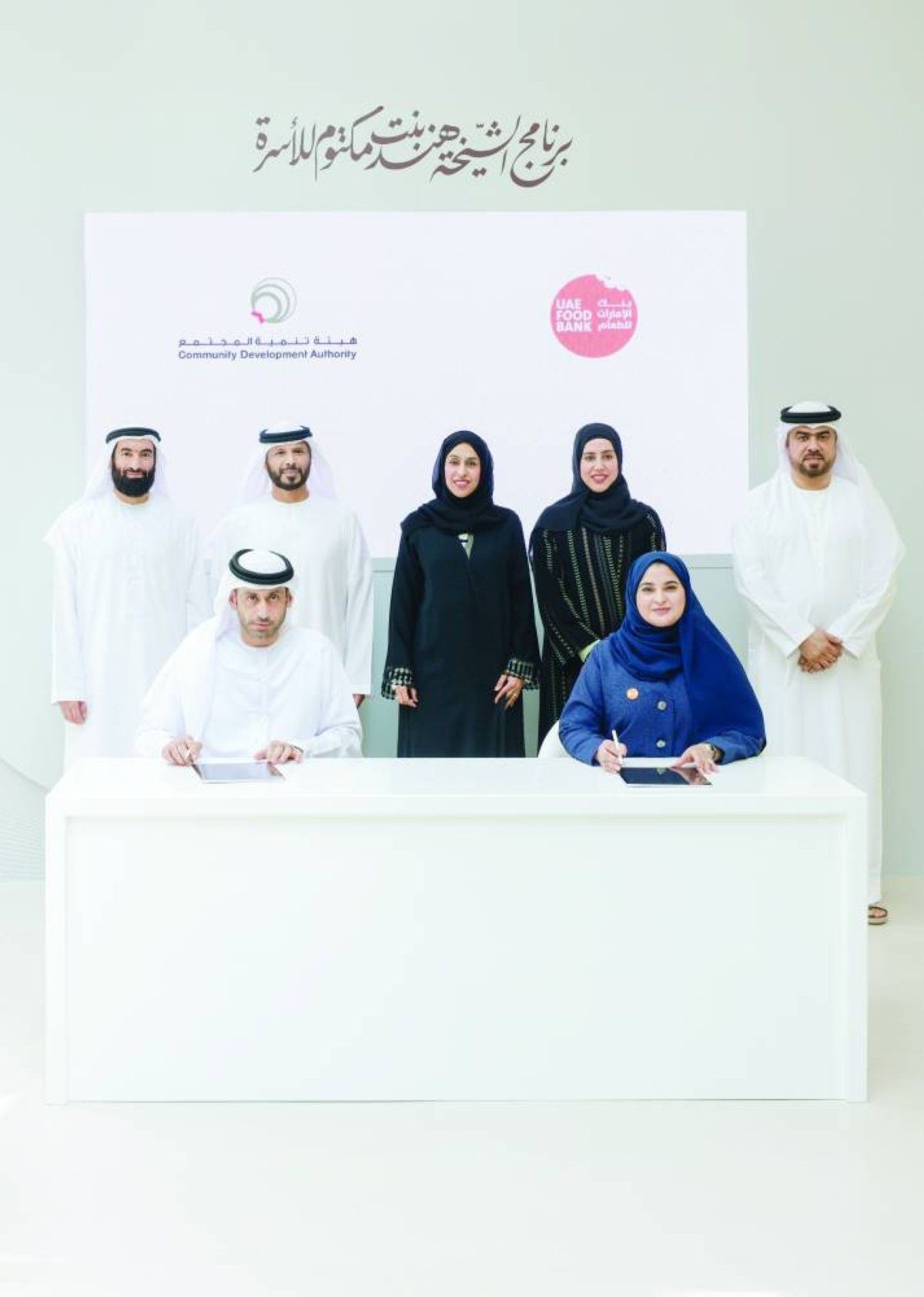 بنك الطعام و«تنمية المجتمع» يحدان من هدر الغذاء في «أعراس دبي»
