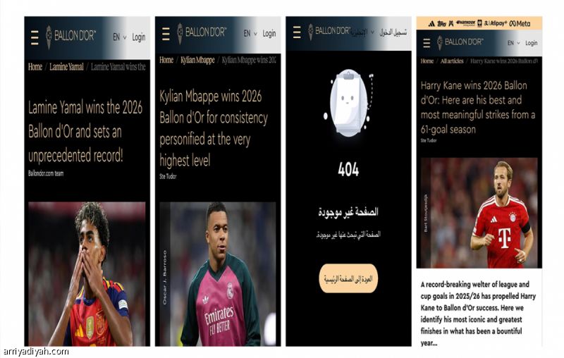 «فرانس فوتبول».. خطأ يعلن فوز 3