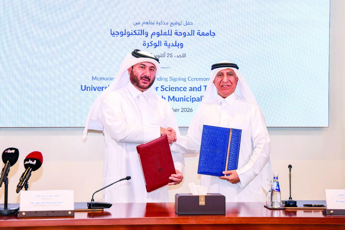 شراكة بين بلدية الوكرة وجامعة الدوحة