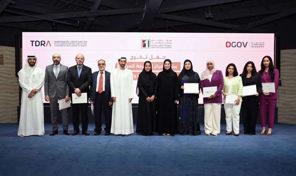 «تدرا» تخرّج الدفعة الثانية من برنامج «مركز المعرفة» لتعزيز المهارات الرقمية الحكومية