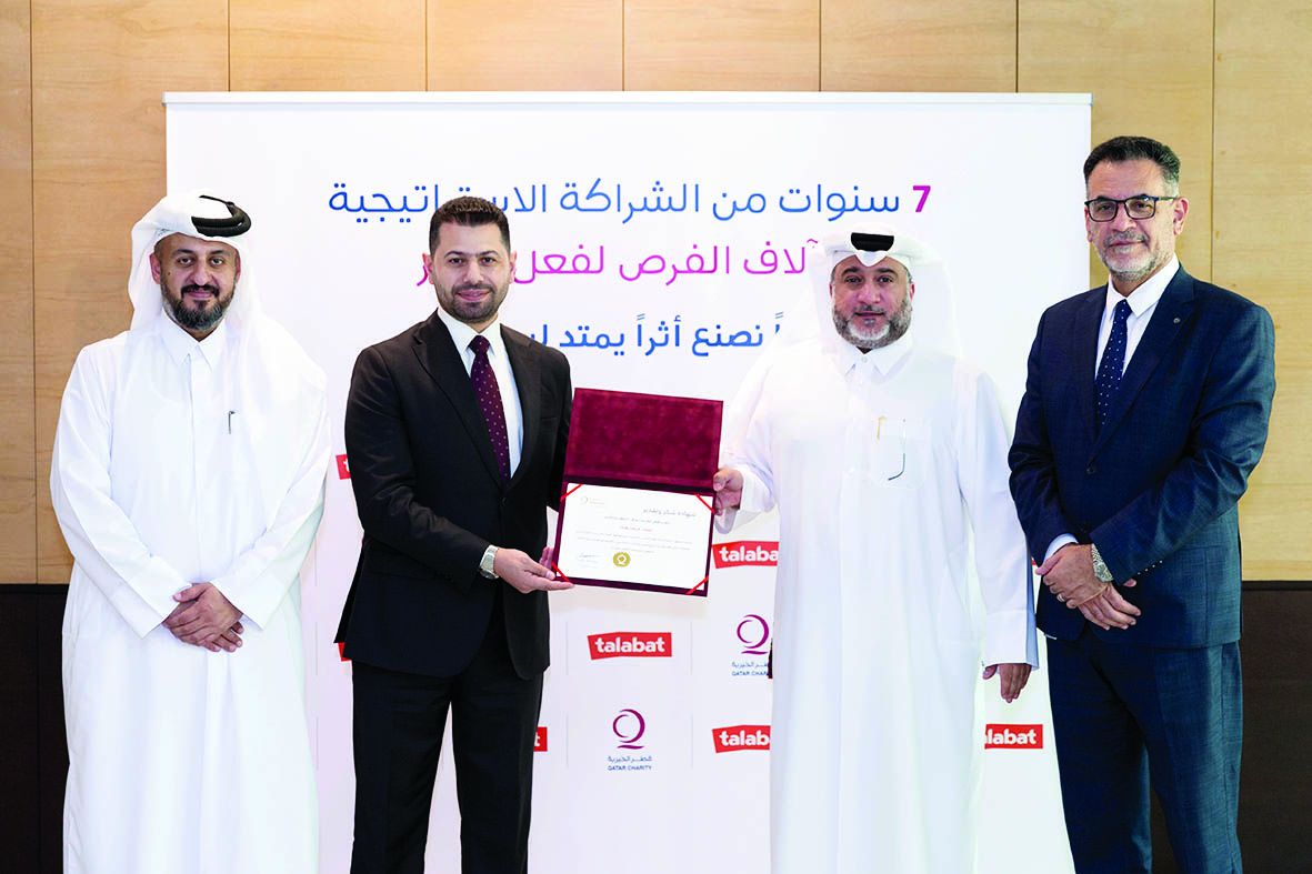 قطر الخيرية تكرّم «طلبات» تقديرًا لدعمها العمل الإنساني