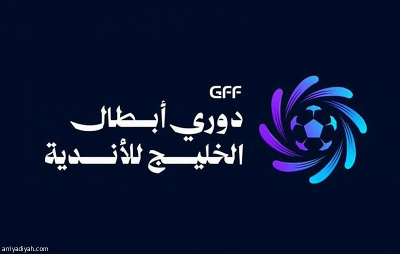 الاتفاق يغيب.. أربيل يحضر.. والحكم ينهي المباراة