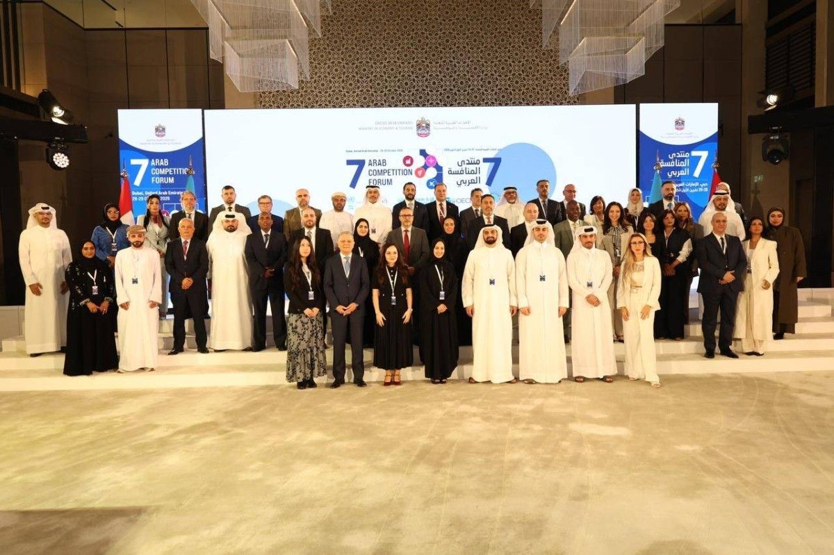 «المنتدى العربي» يبحث آثار التحول الرقمي على المنافسة في المنطقة العربية