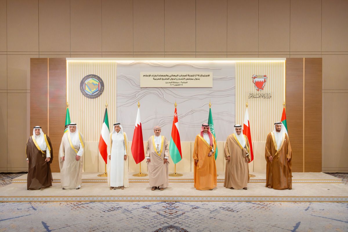 بيان وزراء الإعلام الخليجيين في اجتماعهم الـ29 بالمنامة
