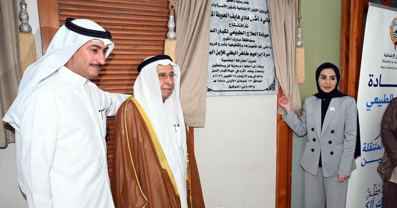 الحويلة: المسنون... ذاكرة الكويت وتاريخها
