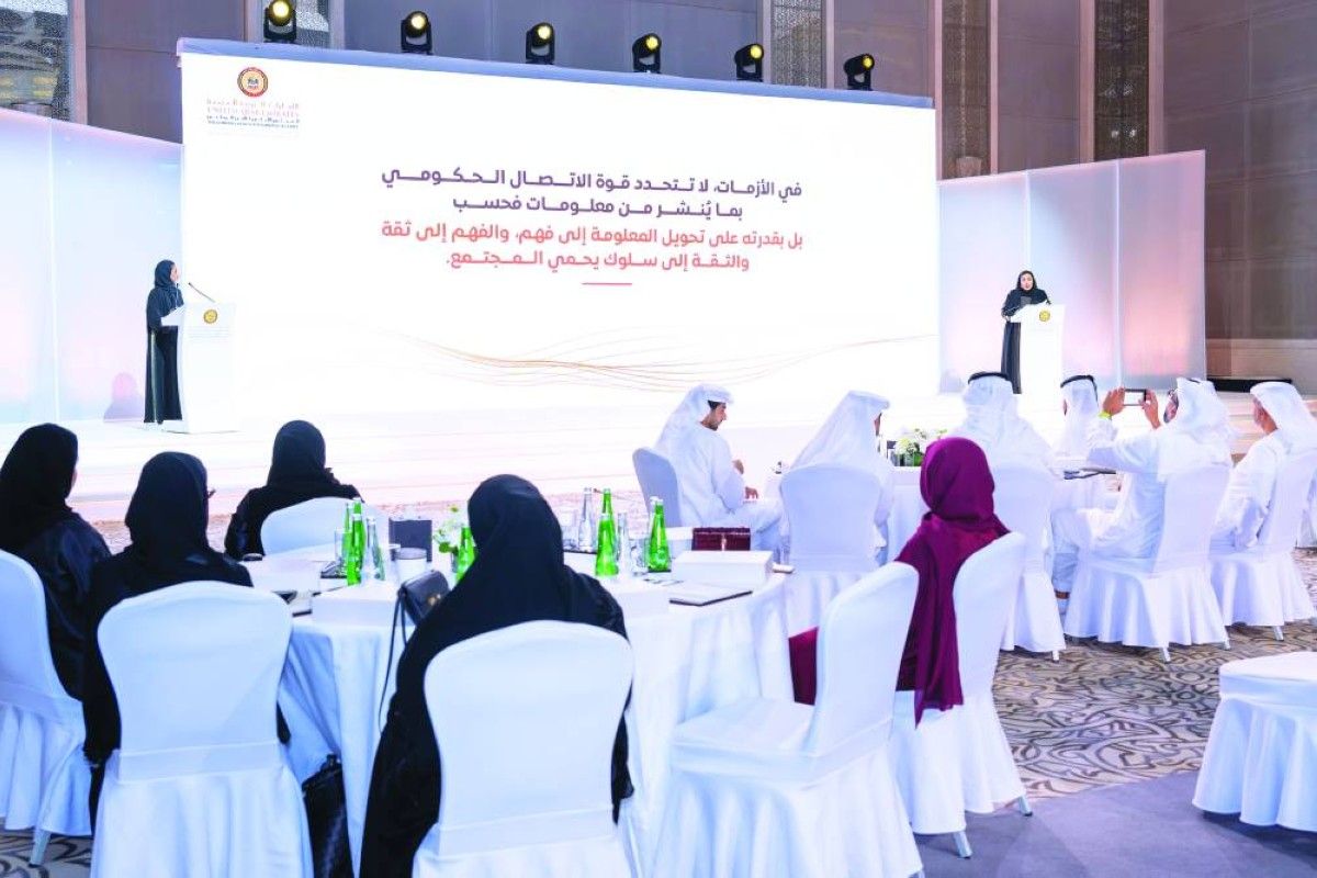 «الطوارئ والأزمات» تنظّم ملتقى إعلامياً لتعزيز الجاهزية